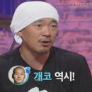 승승장구 이미지