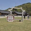 양주시 종합관광안내센터 | 경기도 양주 가볼만한 곳, 양주관아지