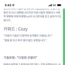 팩츄얼