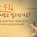 법률사무소조인 이미지