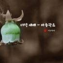지리산담은농원 이미지