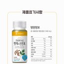 세종녹즙 이미지