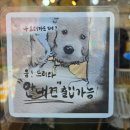 구월동 카페(보나베띠) 후기