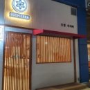 스시판다 이미지