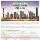 김경한의원 | 강서구 화곡1동 모아타운 주민설명회 Q&amp;A 내용과 쟁점 파헤치기