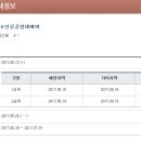 삼성래미안 이미지