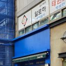 내일광고기획 이미지