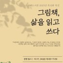 성내도서관 이미지