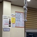 딸부자닭갈비닭도리탕 이미지