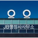 하나 축산물 유통