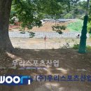 체육시설운동기구 이미지