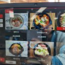 물담물회국수 | 속초해변 물회 혼밥 :: 물담 물회 국수