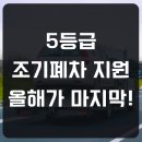 롯데공업사 이미지