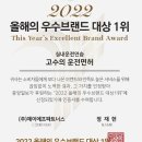 제이와이파트너스(주) 이미지