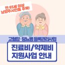 써니약국 이미지