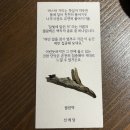 선예담 스파
