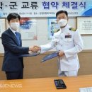 부산해사고등학교 이미지