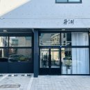 원신흥 행정복지센터 이미지