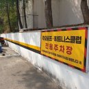 주오스크린골프 네이버블로그