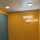 서울대입구역(2) 이미지