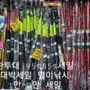 대박낚시할인마트 네이버블로그
