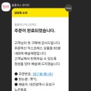 홈플러스익스프레스노은점