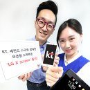 KT스크린