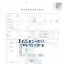 창원외국인행정사사무소 이미지