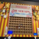 광주 북구 용봉동 전철우사거리맛집 신선한 조개와 라면도 맛있는 대천조개구이
