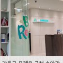 고은빛소아청소년과의원 이미지