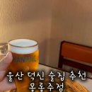 술집1490