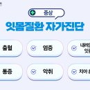 강남현대치과의원 이미지