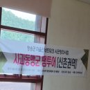 신촌권역농촌체험휴양마을 이미지