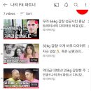 나의Fit파트너 이미지