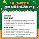 광교청소년수련관 멀티강의실 이미지