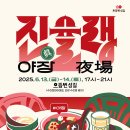 성남 이미지