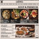 금별맥주 이미지