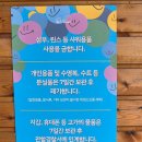 합천가볼만한곳 합천 풀헤븐 워터월드 빠지와 함께 즐긴 후기