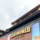 스톤트럭 | 베트남 다낭 3박5일 패키지 가족여행 3일차 일정 (스톤마사지, 미안비치, 영흥사, 바나산 골든브릿지)