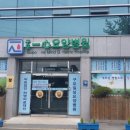 구포일심요양병원 이미지