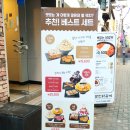 설빙 천호로데오점 이미지