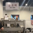 무등소갈비 율량점 이미지