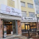 속초그바다로 이미지