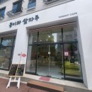 콩이와쌀자루 이미지