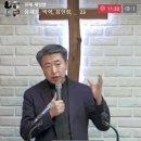 신명기 2장-2 암몬과 싸우지 말라고 명령하심 (신 2:16~23) 이미지