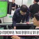 실로암시각장애인복지관 HCN 서초방송