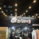 야외돼지 성서점 이미지