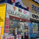 휴대폰마트 | 신방화휴대폰 찾는다면 여기, 휴대폰할인마트에서 상담 받아본 후기