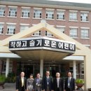 대구남동초등학교 이미지