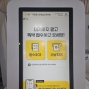 이은호소아청소년과의원 네이버블로그
